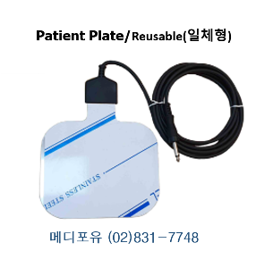 Patient Plate [Reusable(일체형)]/보비 플레이트